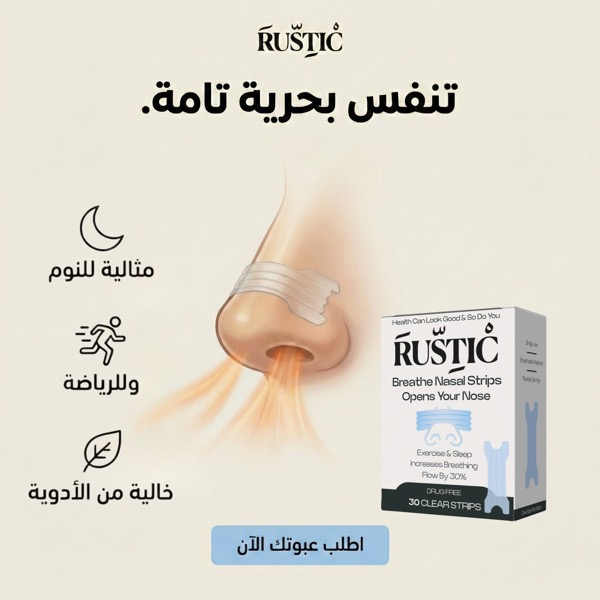 ST NS Araby 5 — live Ads Manager results